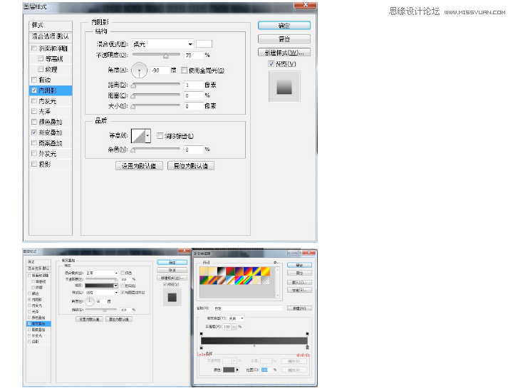 ps制作打印机立体效果图标39