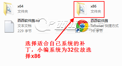 Photoshop CC 14.0 安装图文教程12