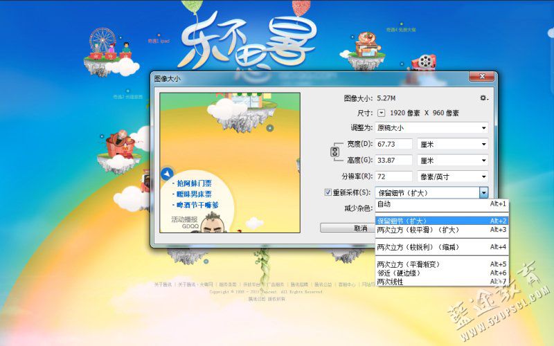 Photoshop CC教程：您必须知道的CC新功能详细介绍3