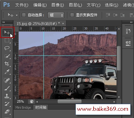 Photoshop CS6智能参考线使用教程3
