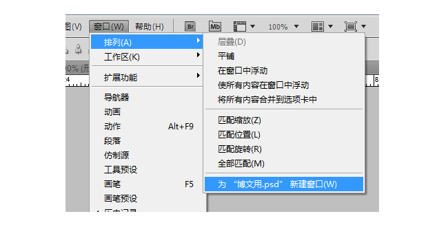 17个设计师应该知道的PS技巧19