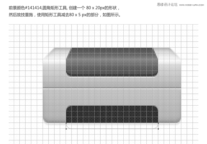 ps制作打印机立体效果图标28