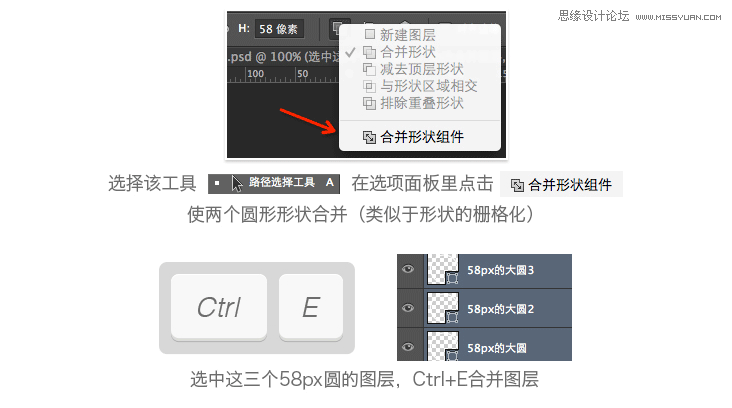 Photoshop设计简洁的线条ICON图标15