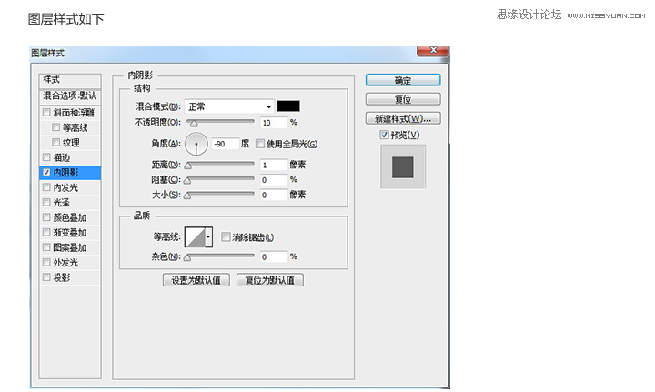 ps制作打印机立体效果图标49