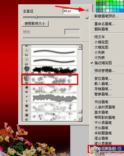 Photoshop新手教程:制作中国古典特色效果11
