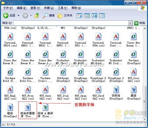 PS设计字体太少：怎么安装字体3