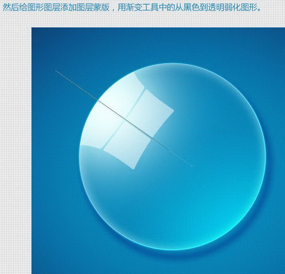 photoshop快速制作剔透的玻璃镜片_ps实例教程-查字典教程网