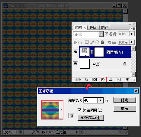 用PS制作日式迷幻和风图腾效果2