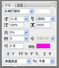 如何使用PS制作炫酷旋转QQ头像？18