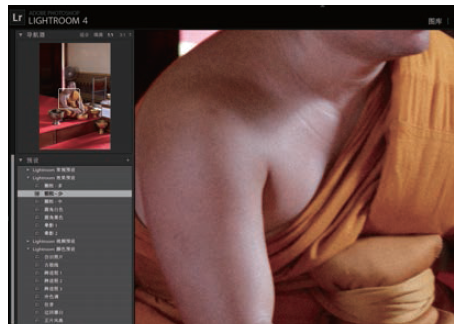 PS Lightroom快速入门4