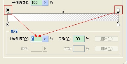 ps制作渐变闪图教程5