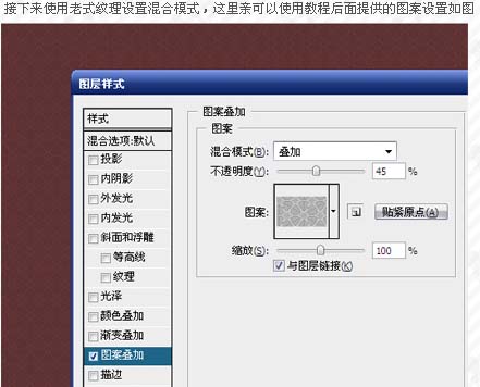 Photoshop打造一张个性的签名老照片效果4