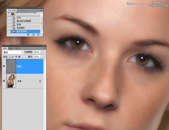 Photoshop使用高反差保留给人像精细柔肤教程9