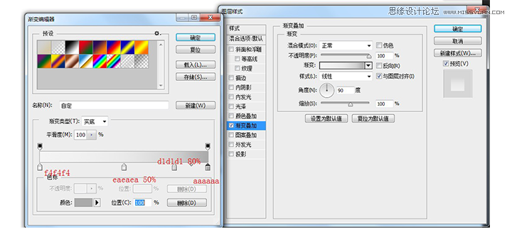 ps制作打印机立体效果图标42