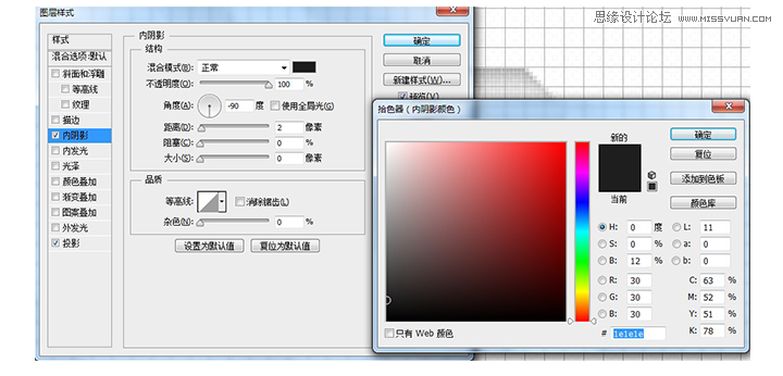 ps制作打印机立体效果图标24