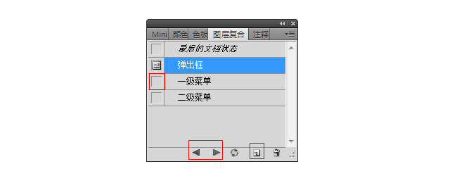 Photoshop改进UI设计的一些心得技巧16