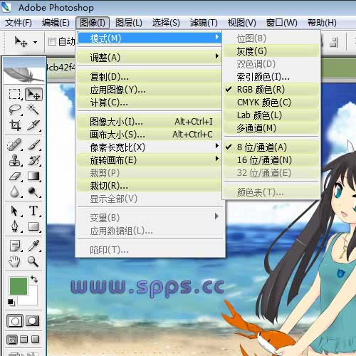 photoshop图像菜单栏命令知识全解2