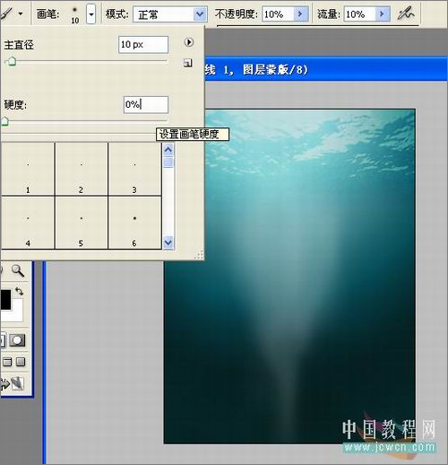 Photoshop打造落入水底的水果海报效果9