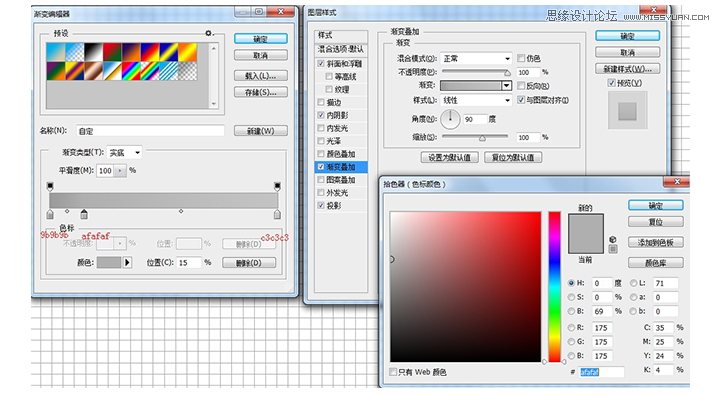 ps制作打印机立体效果图标10