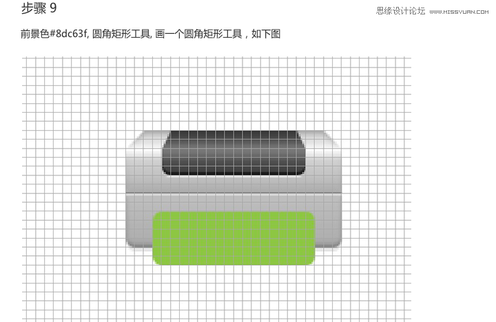 ps制作打印机立体效果图标30