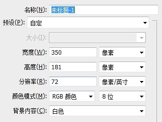 PS快速打造漂亮的毛绒小球2