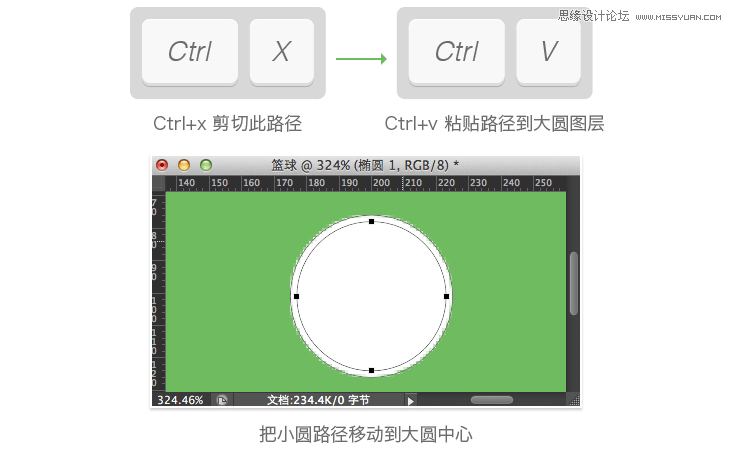 Photoshop设计简洁的线条ICON图标8