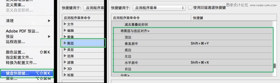 PS冷知识之乾坤大挪移6