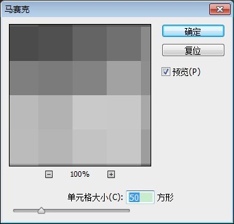 Photoshop创意科技感十足的网页背景教程6