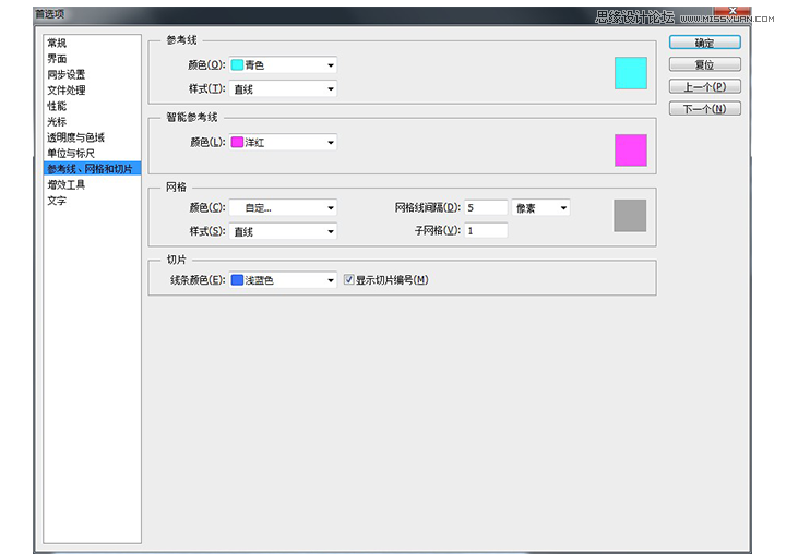 ps制作打印机立体效果图标3