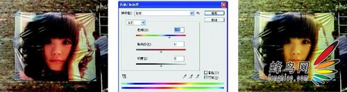 ps教程精细调色基础知识16