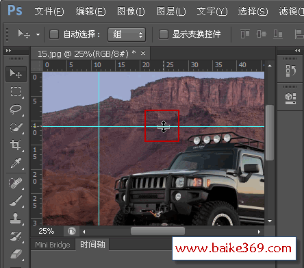 Photoshop CS6智能参考线使用教程4