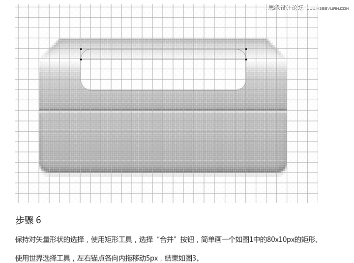 ps制作打印机立体效果图标20