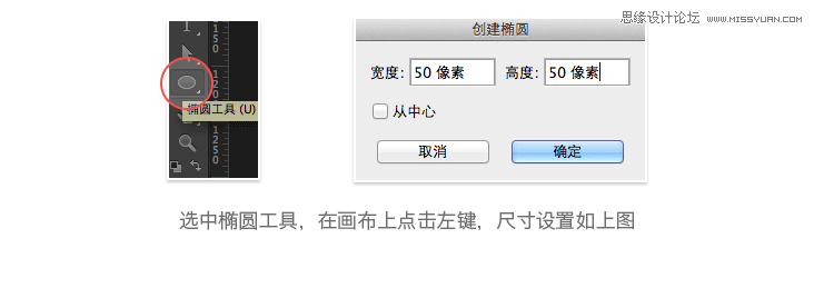 Photoshop设计简洁的线条ICON图标5