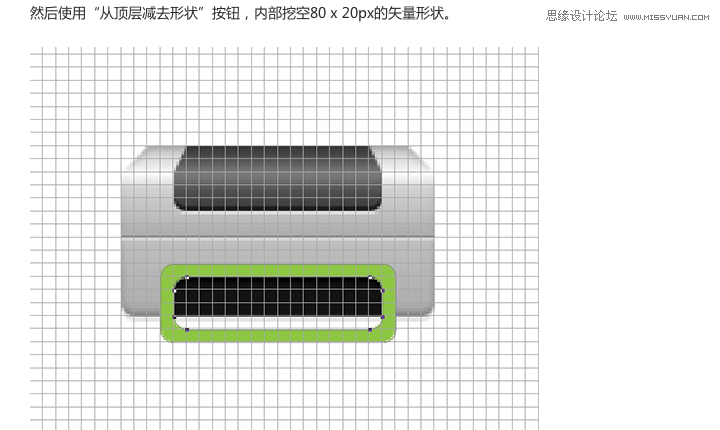 ps制作打印机立体效果图标31