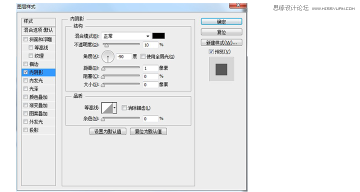 ps制作打印机立体效果图标45