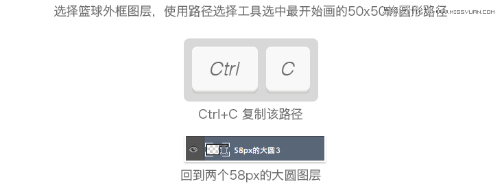 Photoshop设计简洁的线条ICON图标17