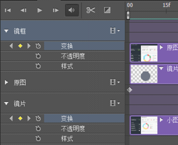 PhotoshopCS6制作放大镜动画效果图9