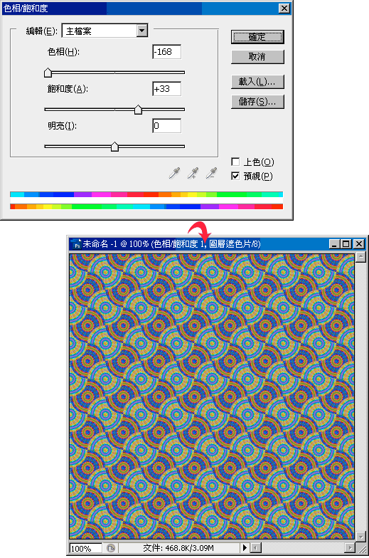 用PS制作日式迷幻和风图腾效果7