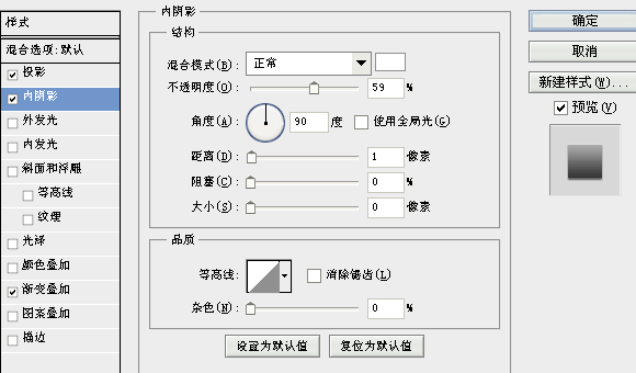 Photoshop设计一个电影导演工作室主页15