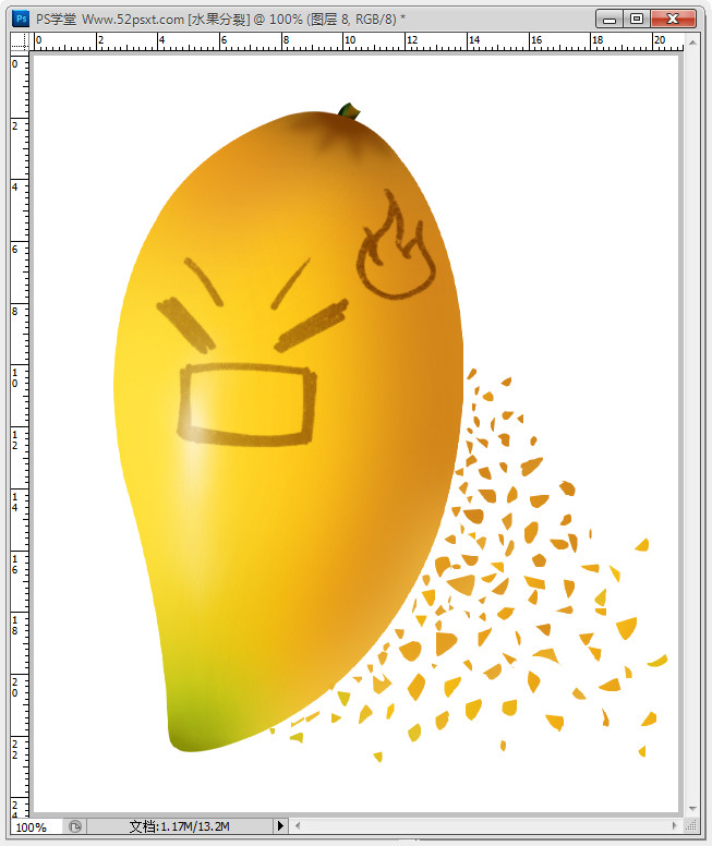 Photoshop套索工具实例之开裂的芒果7