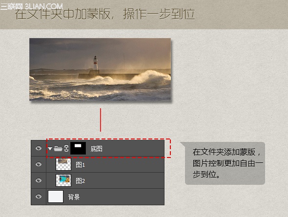 Photoshop CC UI设计提速技巧15