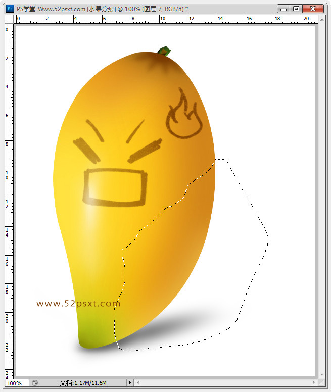 Photoshop套索工具实例之开裂的芒果5