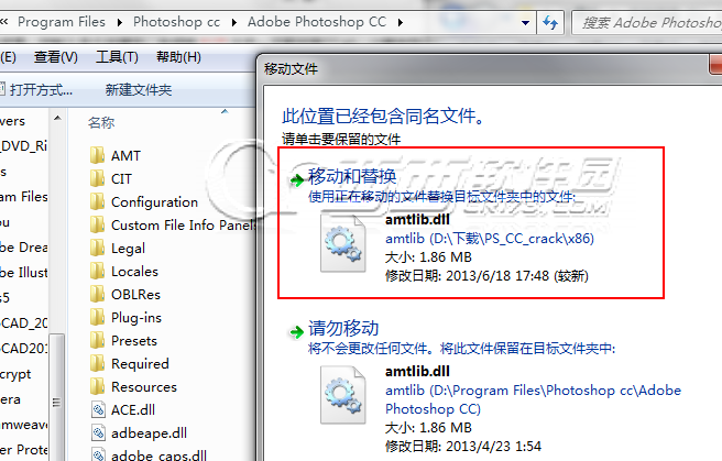 Photoshop CC 14.0 安装图文教程14