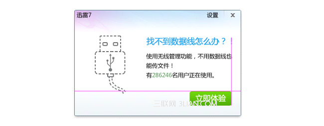 学PS的人应该知道的17个PS技巧18