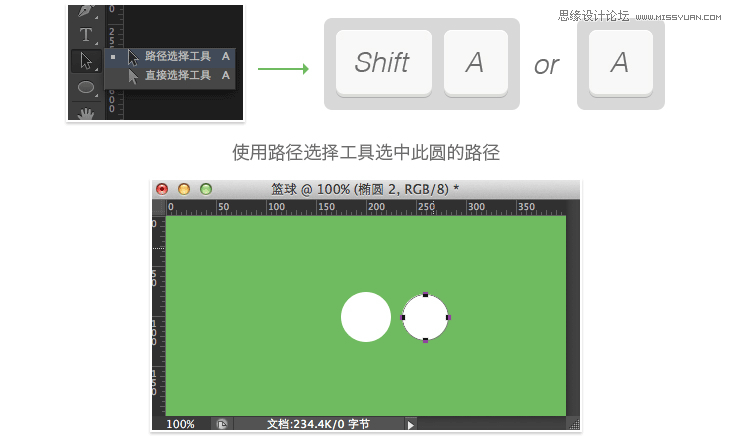 Photoshop设计简洁的线条ICON图标7