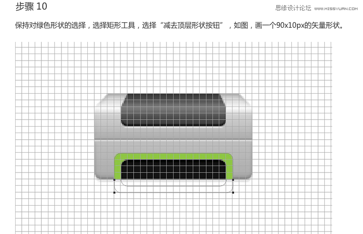 ps制作打印机立体效果图标32