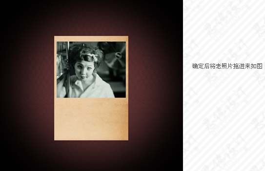 Photoshop打造一张个性的签名老照片效果10