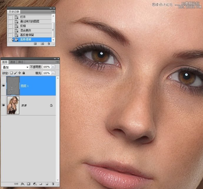 Photoshop使用高反差保留给人像精细柔肤教程11