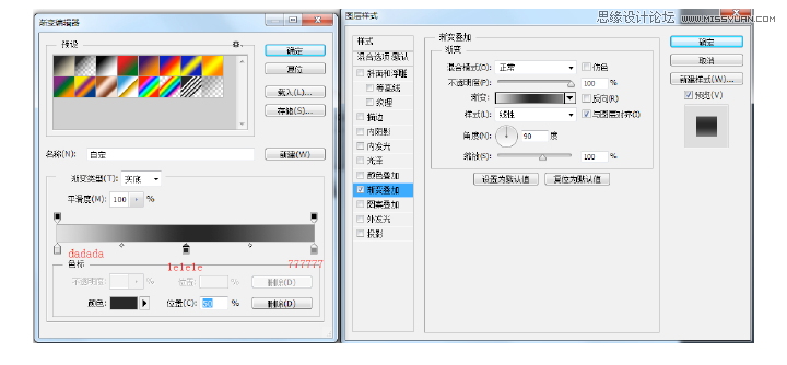 ps制作打印机立体效果图标60