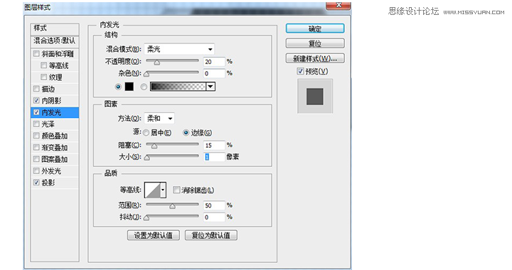 ps制作打印机立体效果图标35